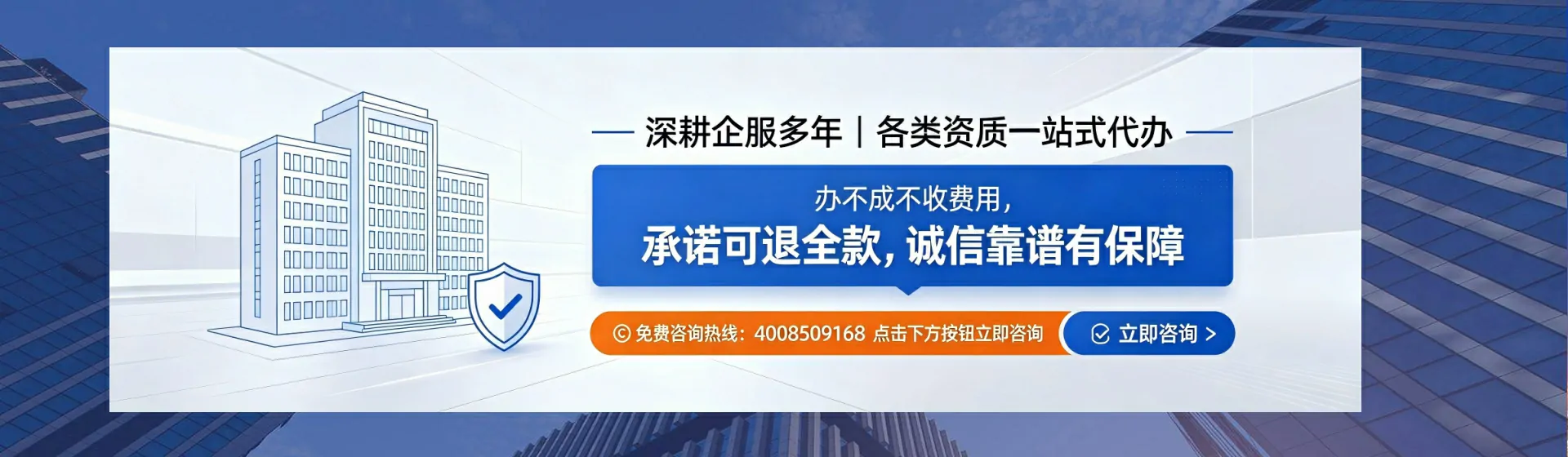 许昌分站首页横幅