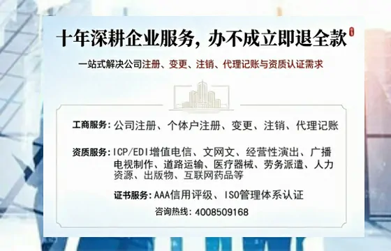 许昌办理<a href='https://www.tazcjz.cn/'>公共卫生许可证</a>的实用价值与全流程实操经验分享
