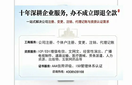 许昌办理<a href='https://www.tazcjz.cn/'>拍卖许可证</a>的实用价值、流程详解与避坑指南