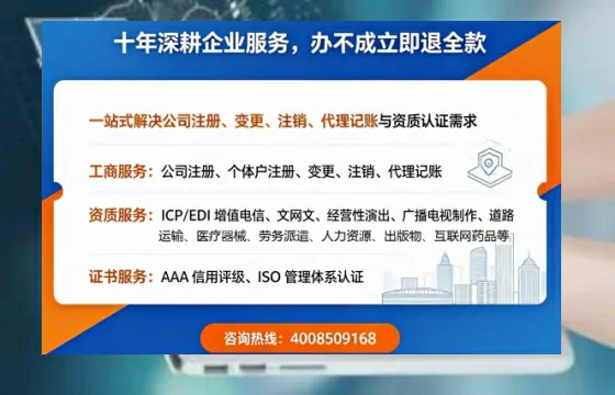 许昌个体户注销办理的用途、流程与费用详解