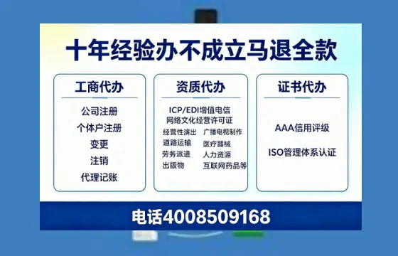 许昌办理广播电视节目制作许可证的用途、流程及办理优势详解