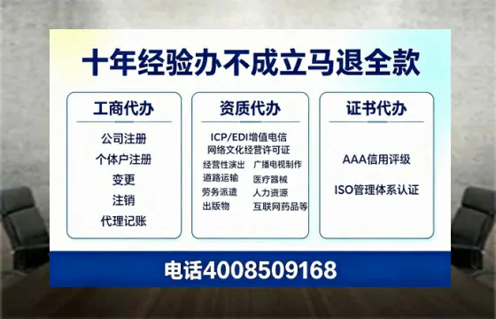 许昌办理<a href='https://www.tazcjz.cn/'>公司注册</a>的用处、流程与费用全解析