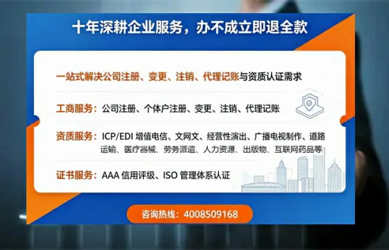 许昌<a href='https://www.tazcjz.cn/'>公司注销</a>的用处、流程及费用详解