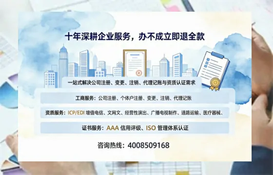许昌办理<a href='https://www.tazcjz.cn/'>劳务派遣许可证</a>的实操指南：从申请到落地的完整经验分享