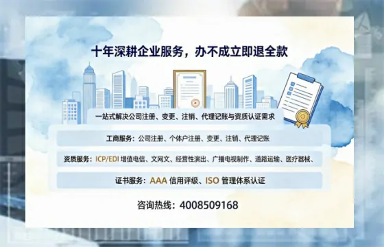 许昌办理<a href='https://www.tazcjz.cn/'>培训机构办学许可证</a>的实用价值与全流程经验分享