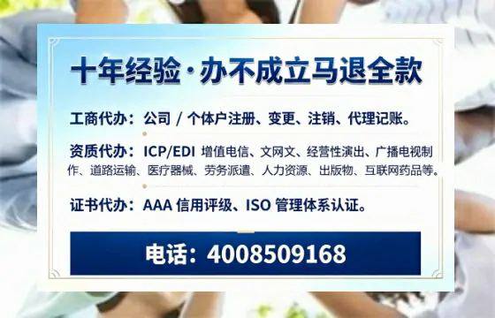 许昌办理<a href='https://www.tazcjz.cn/'>公共卫生许可证</a>的实用价值与全流程实操经验分享
