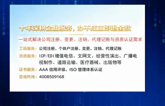 许昌办理<a href='https://www.tazcjz.cn/'>公司注册</a>的用处、流程与费用全解析