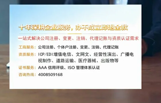 许昌办理<a href='https://www.tazcjz.cn/'>人力资源许可证</a>:真实经历与避坑指南