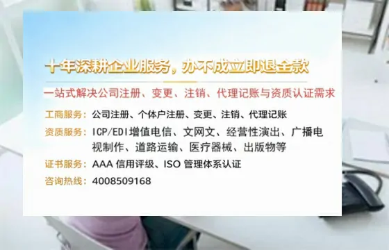 许昌<a href='https://www.tazcjz.cn/'>医疗器械二类经营备案证</a>办理全攻略:我的亲身经历与实用建议