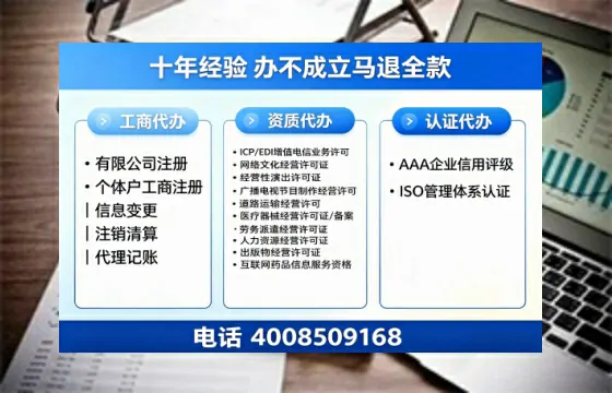 许昌办理<a href='https://www.tazcjz.cn/'>医疗器械网络销售备案</a>的实用价值与实操指南