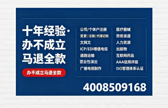 许昌办理<a href='https://www.tazcjz.cn/'>医疗器械三类经营许可证</a>的实操指南:从必要性到全流程亲历分享