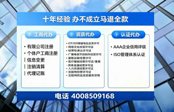 许昌办理<a href='https://www.tazcjz.cn/'>互联网药品许可证</a>:从业者的必备通行证与避坑指南