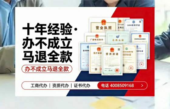 许昌办理<a href='https://www.tazcjz.cn/'>劳务派遣许可证</a>的实操指南：从申请到落地的完整经验分享