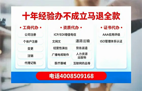 许昌办理<a href='https://www.tazcjz.cn/'>网络文化经营许可证</a>的用途、流程及费用详解