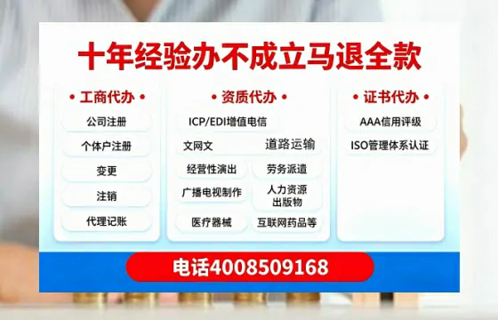 许昌办理<a href='https://www.tazcjz.cn/'>拍卖许可证</a>的实用价值、流程详解与避坑指南