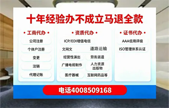 许昌办理<a href='https://www.tazcjz.cn/'>培训机构办学许可证</a>的实用价值与全流程经验分享