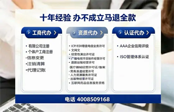许昌办理<a href='https://www.tazcjz.cn/'>广电短剧三件套</a>(ICP增值电信、网络文化经营、广播电视节目制作)的用途、流程与费用详解