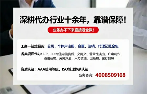许昌个体户注销办理的用途、流程与费用详解