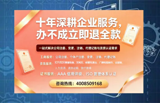 许昌<a href='https://www.tazcjz.cn/'>医疗器械二类经营备案证</a>办理全攻略:我的亲身经历与实用建议