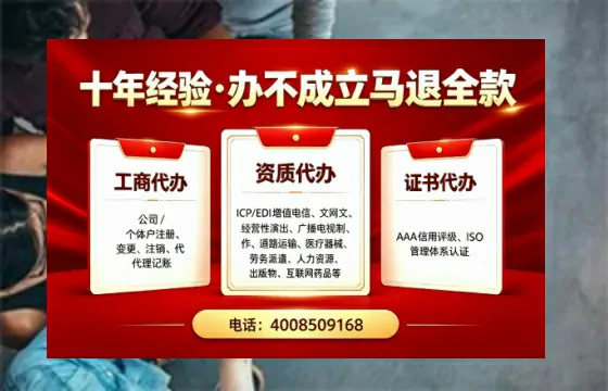 许昌<a href='https://www.tazcjz.cn/'>医疗机构执业许可证</a>办理全攻略：我的亲身经历与实用建议
