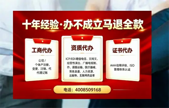 许昌办理<a href='https://www.tazcjz.cn/'>道路运输许可证</a>：我的亲身经历与实用指南