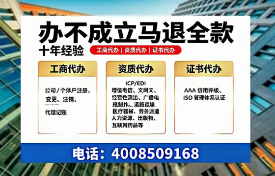 许昌办理<a href='https://www.tazcjz.cn/'>道路运输许可证</a>：我的亲身经历与实用指南