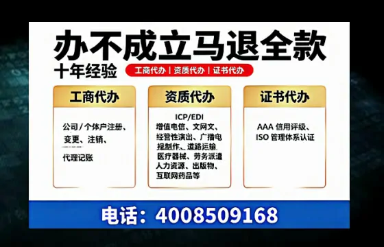 许昌<a href='https://www.tazcjz.cn/'>医疗机构执业许可证</a>办理全攻略：我的亲身经历与实用建议