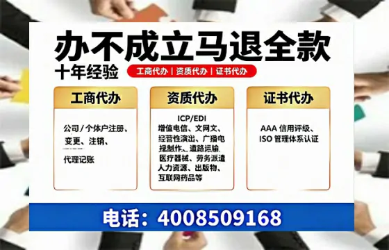 许昌办理<a href='https://www.tazcjz.cn/'>网络文化经营许可证</a>的用途、流程及费用详解