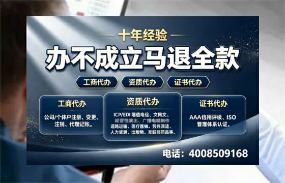 许昌办理<a href='https://www.tazcjz.cn/'>营业性演出许可证</a>的实用价值与全流程亲历分享